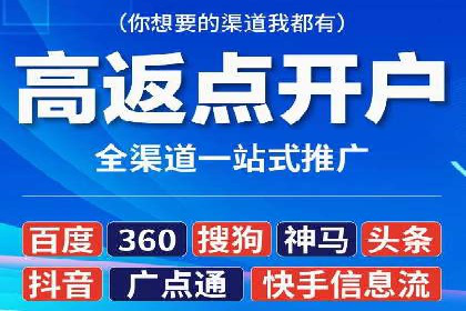 某企业通过SEM竞价推广实现业绩翻倍的秘诀